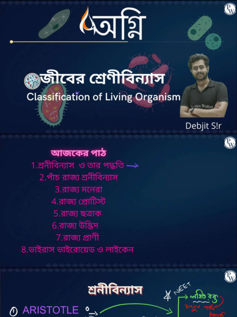 Classnotes | PDF