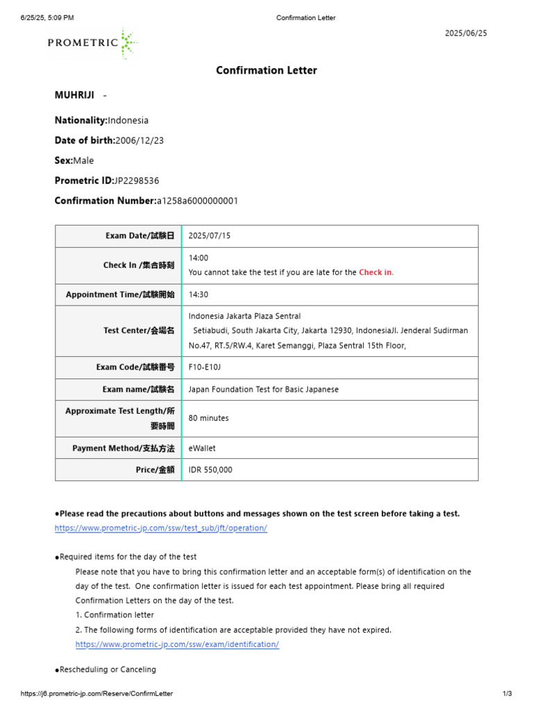 Japan Foundation Test Confirmation 2025 | PDF