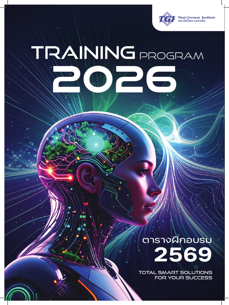 Aw TGI Training 2026 - Compressed | PDF