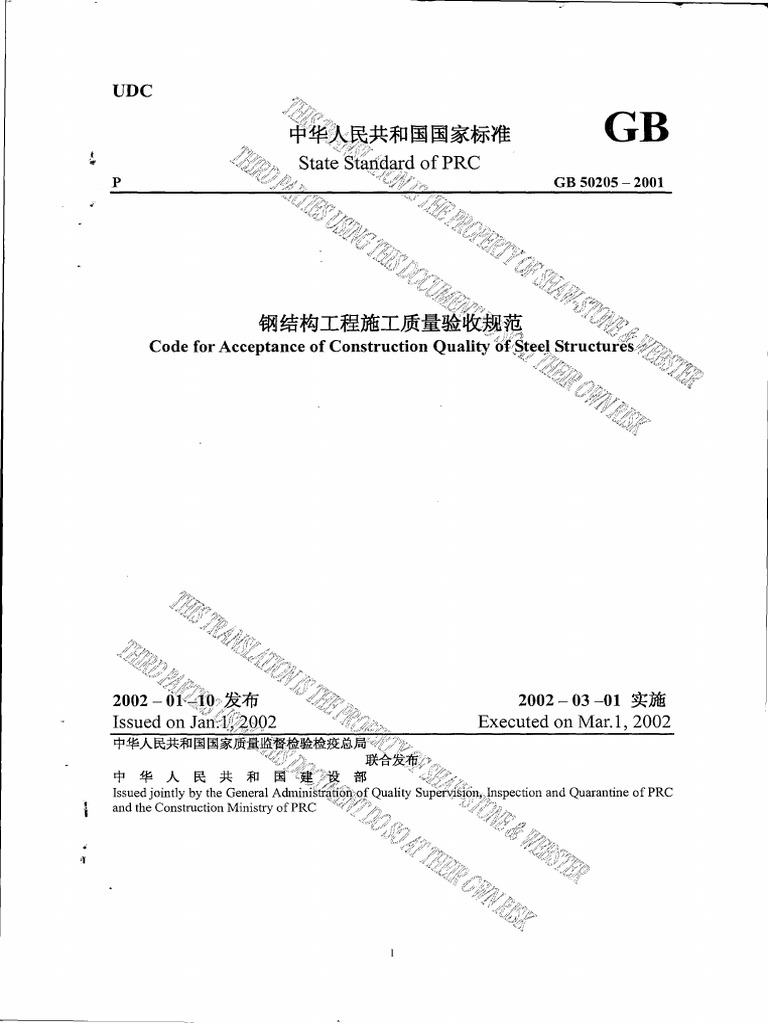 GB | PDF