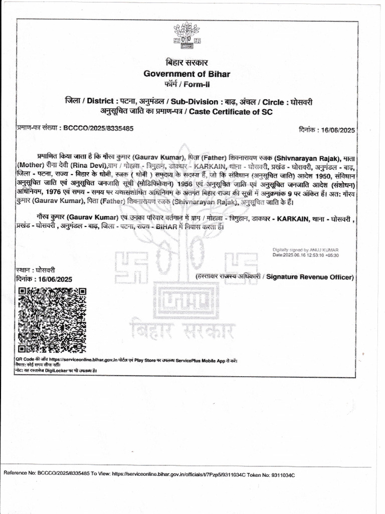 Bihar SC Caste Certificate Form | PDF