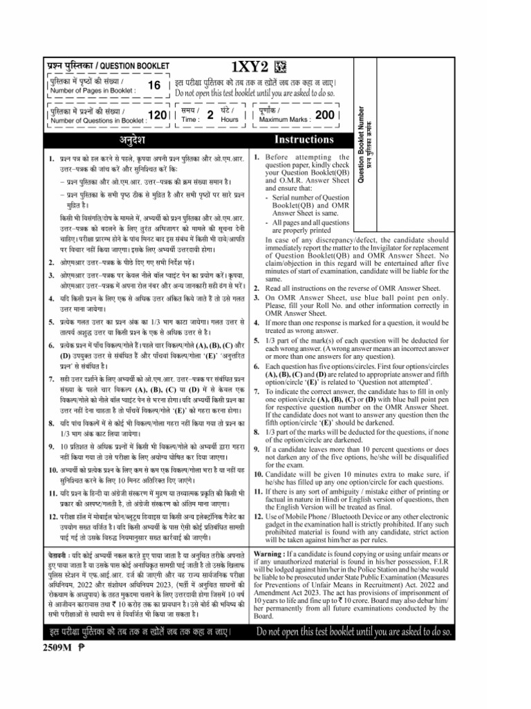 Exam Instructions and Guidelines | PDF