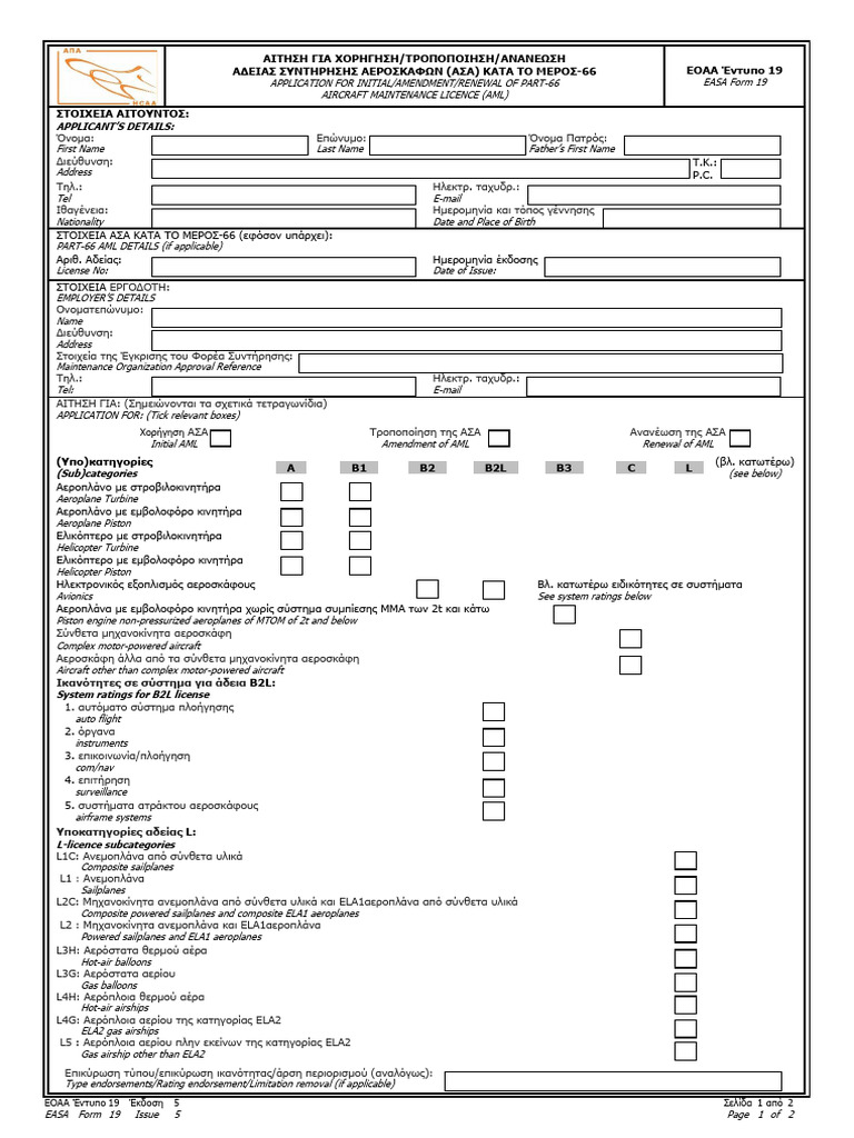 Easa Form 19 - 4 | PDF