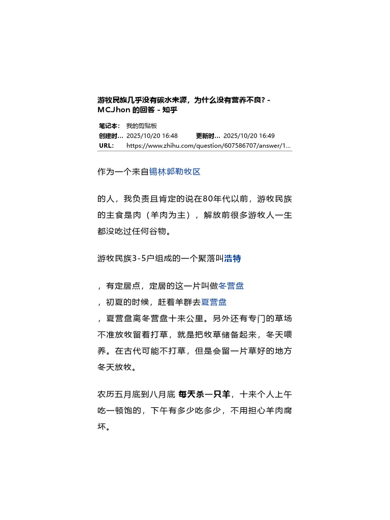 用手牌buff猎冲上传说前500（卡组代码/攻略在评论区） : r/hearthstone, image size:768x1024