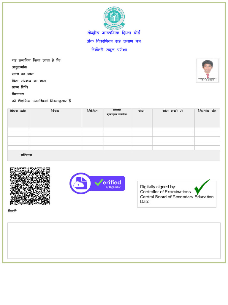 CBSE 2022 Marks Statement Certificate | PDF | Schools | Secondary Education