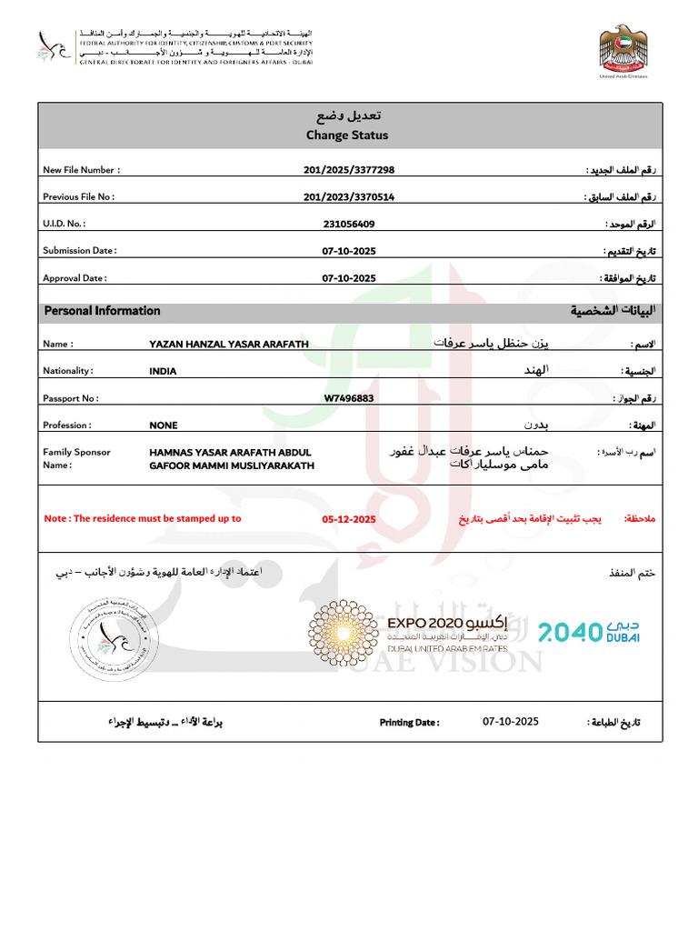 ChangeStatus 22530103813495 | PDF