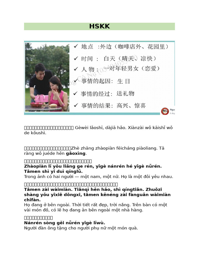 HSKK | PDF