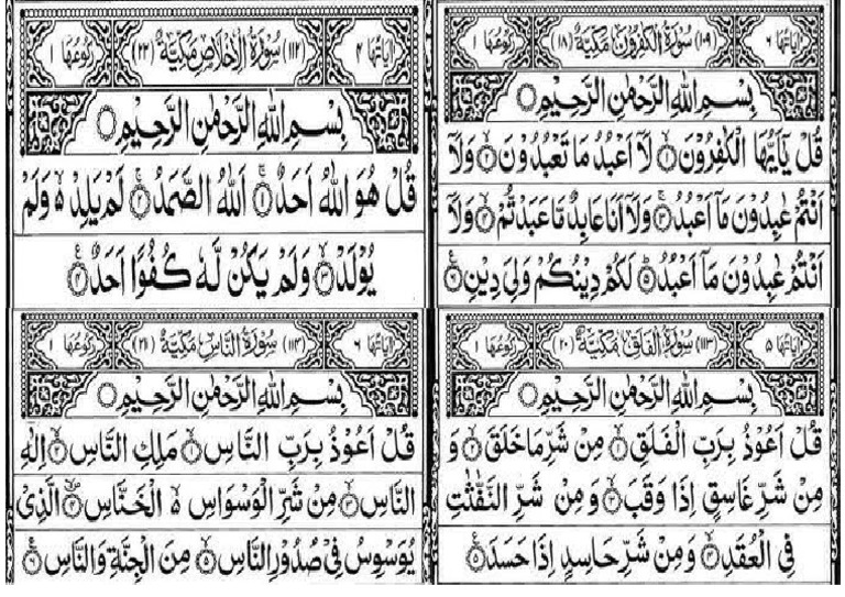 4 Kul On A4 Big Wording | PDF