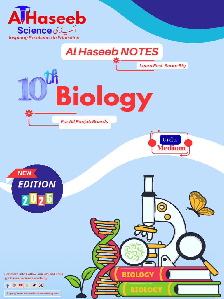 Al Haseeb Science Academy Notes | PDF
