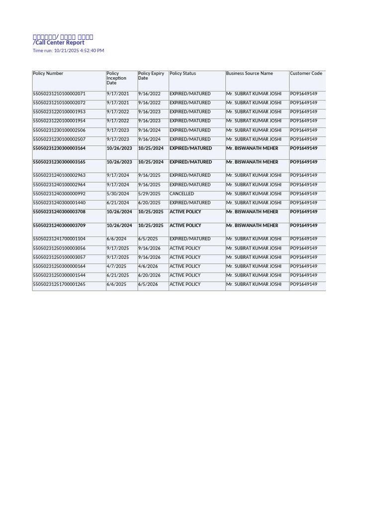 Policy Status and Claim Report | PDF