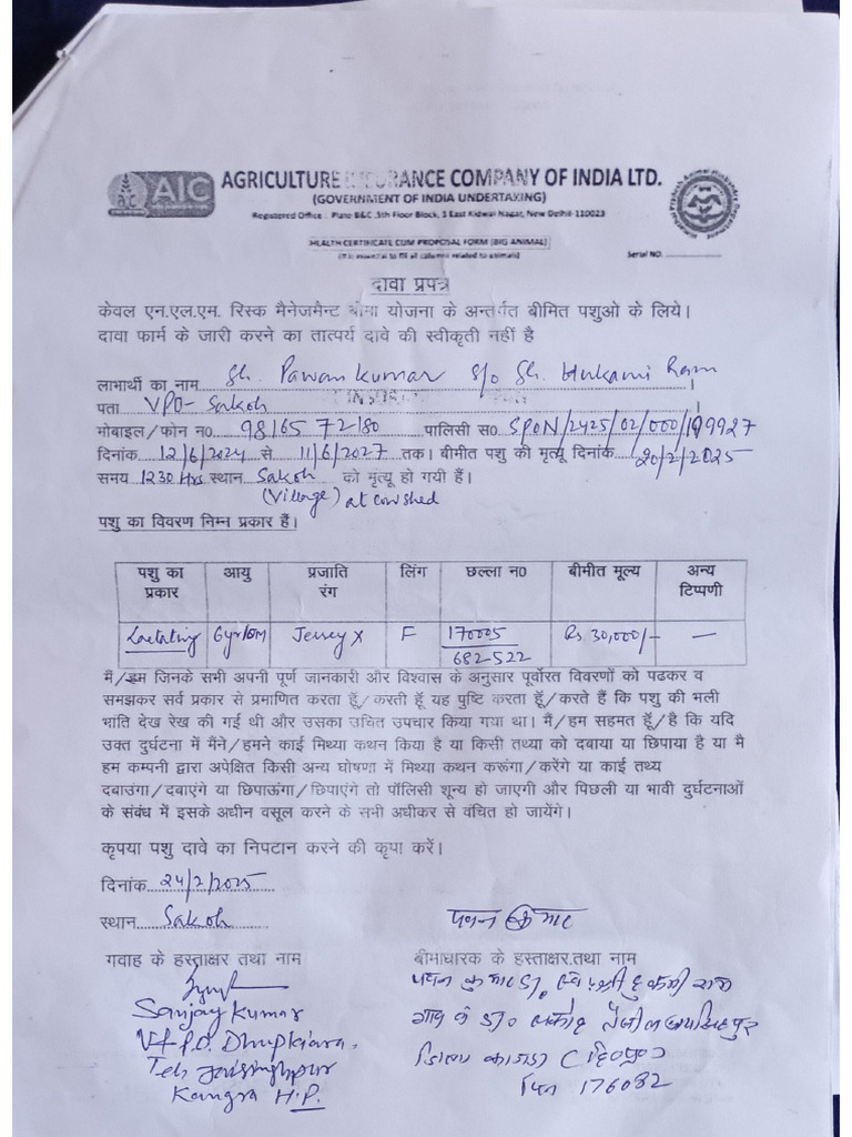 Pawan's Cow Insurance Documents | PDF