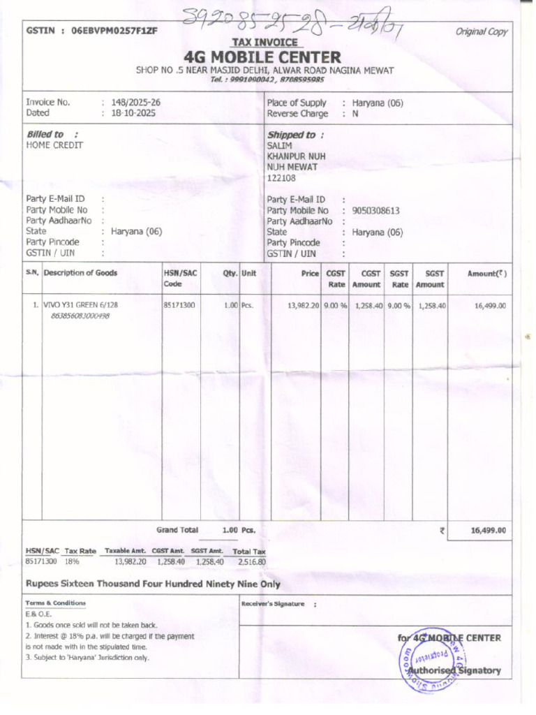 Mobile Bill | PDF