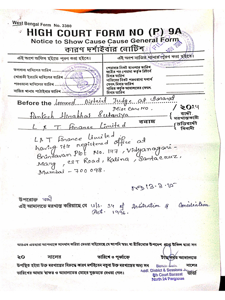 Form 9A, Mis Case No - 52 (B) | PDF