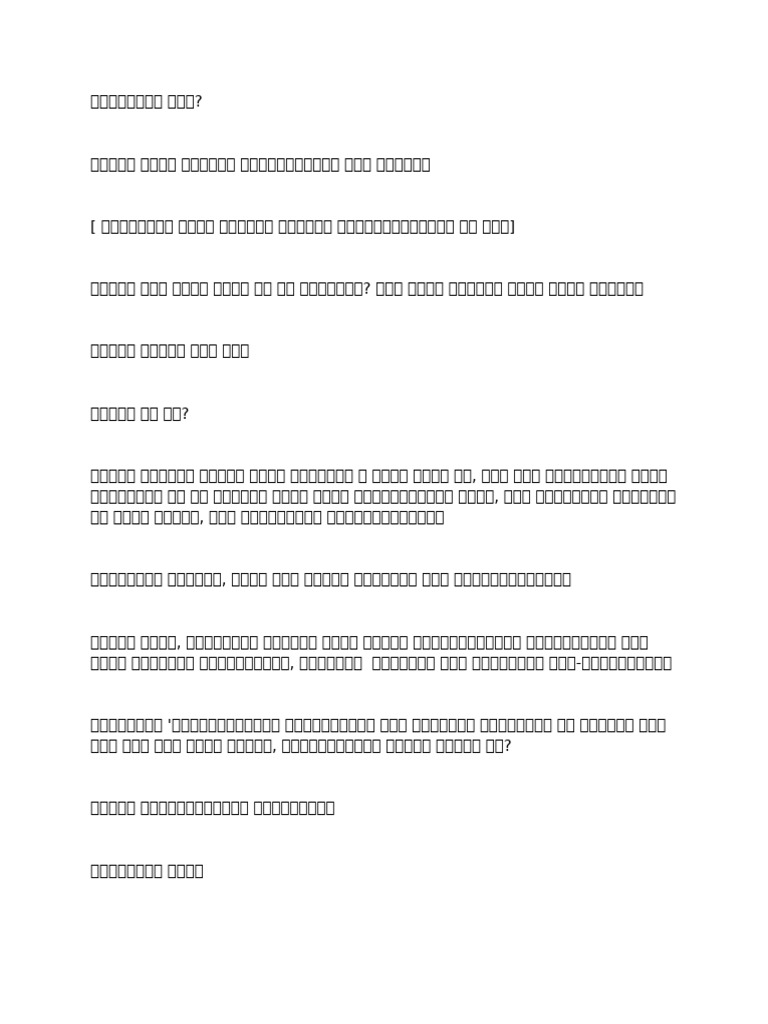 509 | PDF