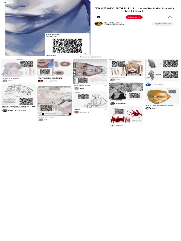 Free Custom IbisPaint Brushes QR Codes | PDF