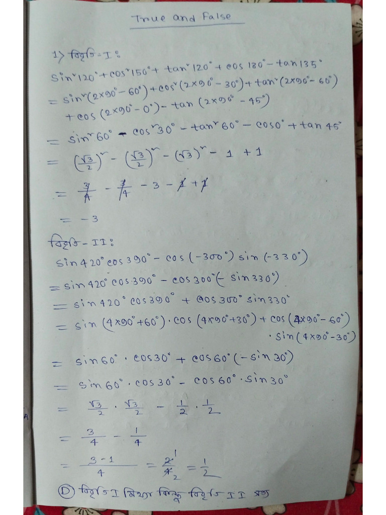 Math H.W Solve | PDF