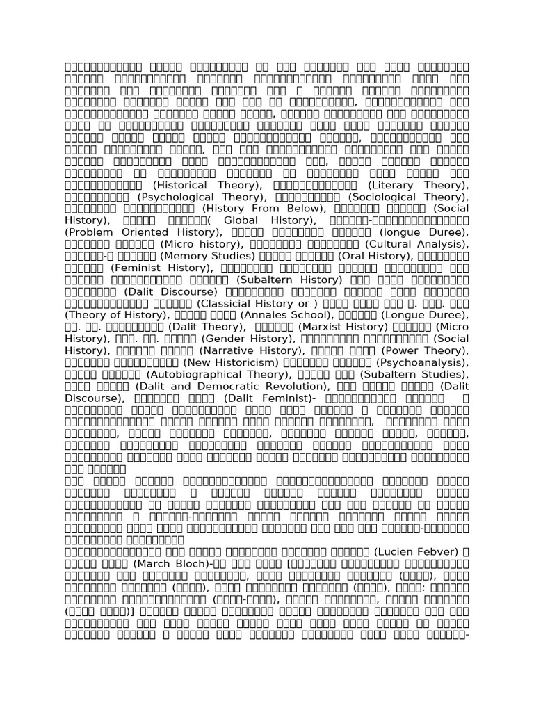 Extra 3rd Chap | PDF