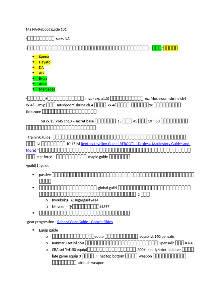 MS Guide | PDF