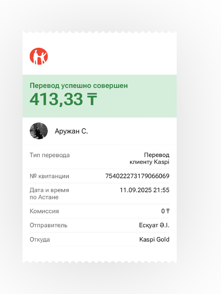Transfer Receipt 26 - 754022273179066069 | PDF