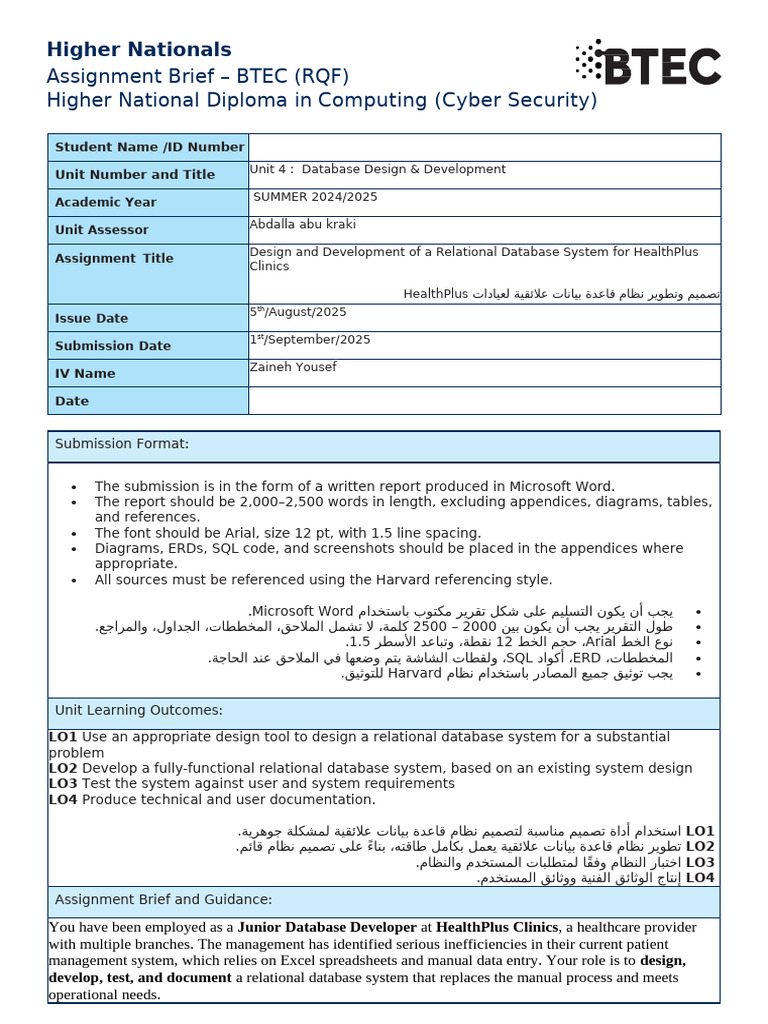 Assignment Brief Template | PDF