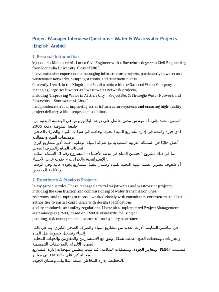 Project Manager Interview Questions English Arabic | PDF