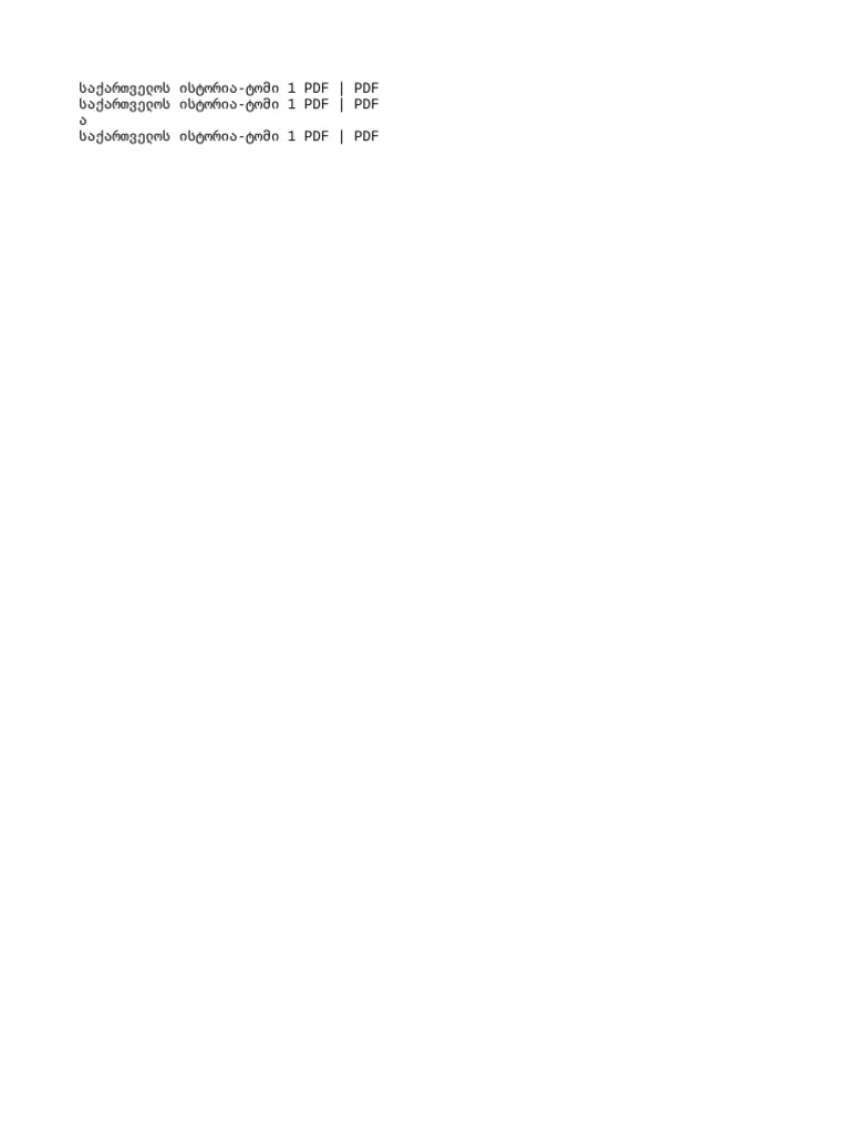 Text | PDF