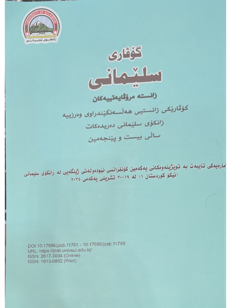 Document 2 1 | PDF