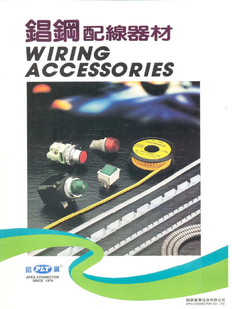 Wiring Accessories | PDF