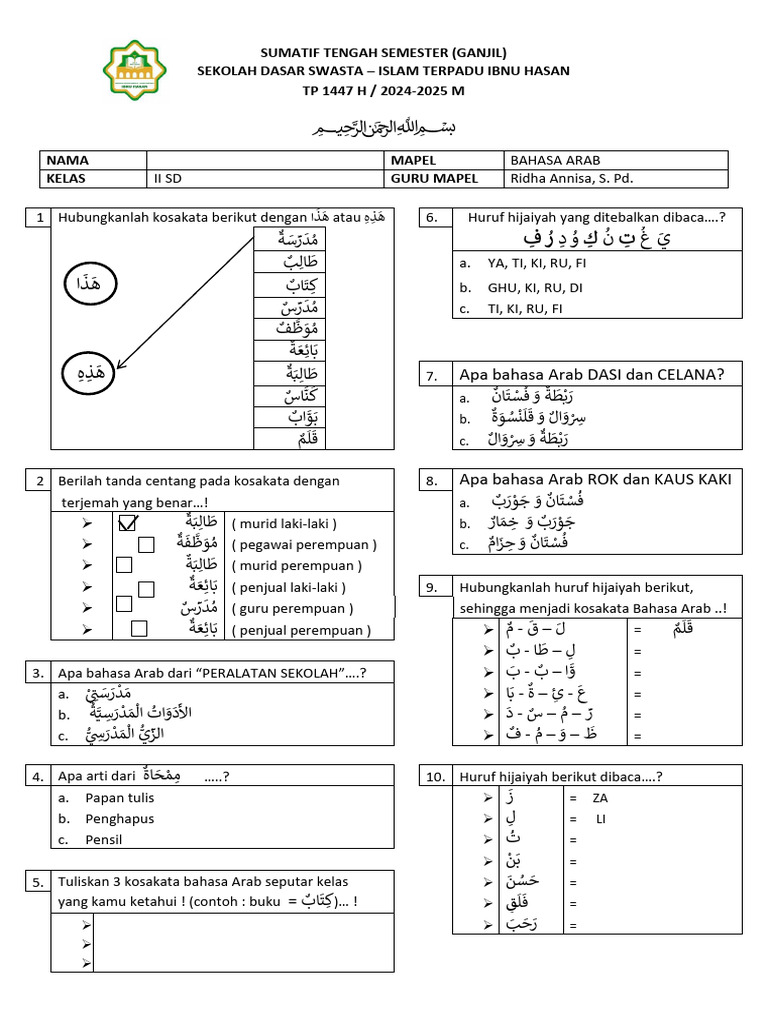 Bahasa Arab 2 | PDF