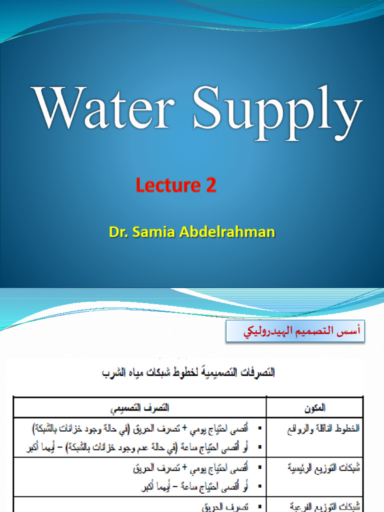 Lec 2 | PDF