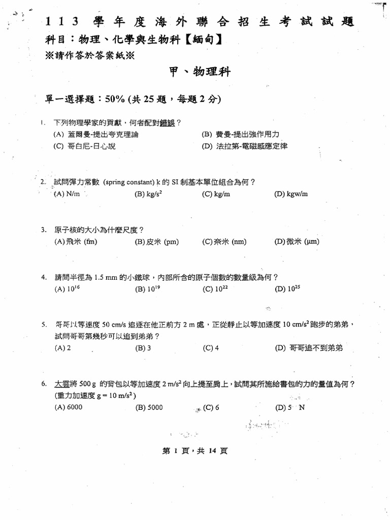 113 | PDF