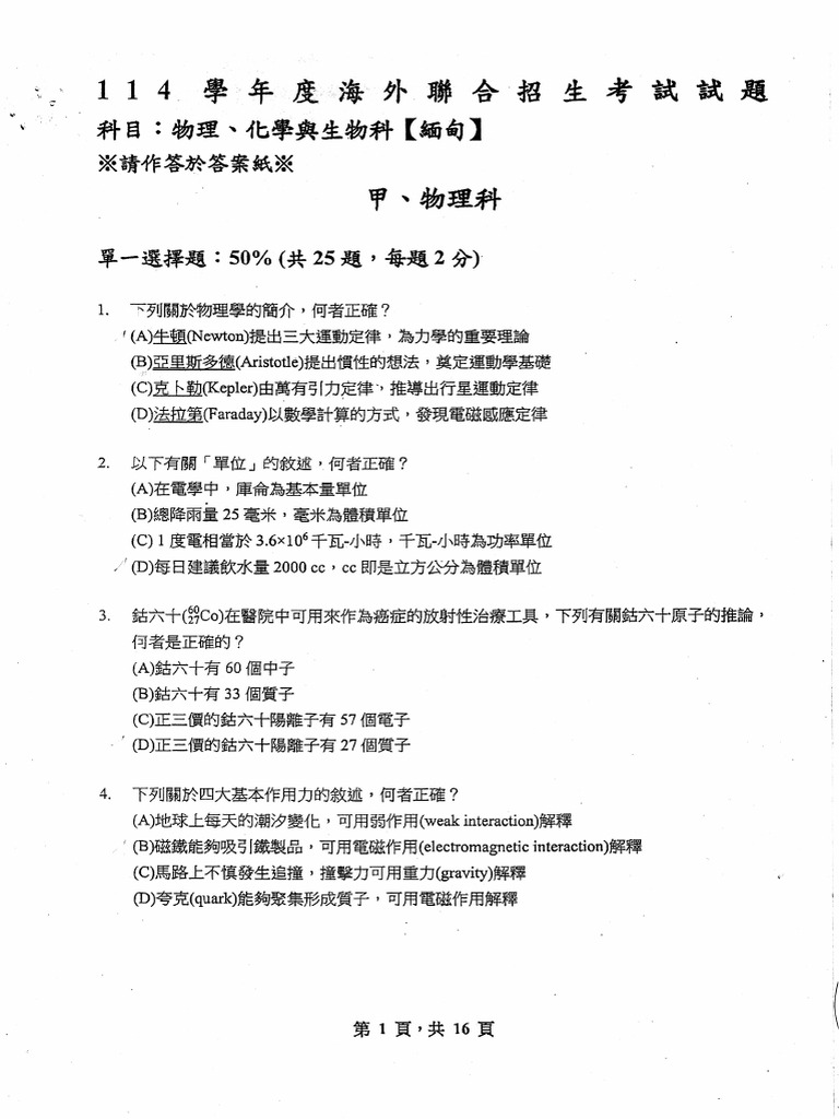 114 | PDF