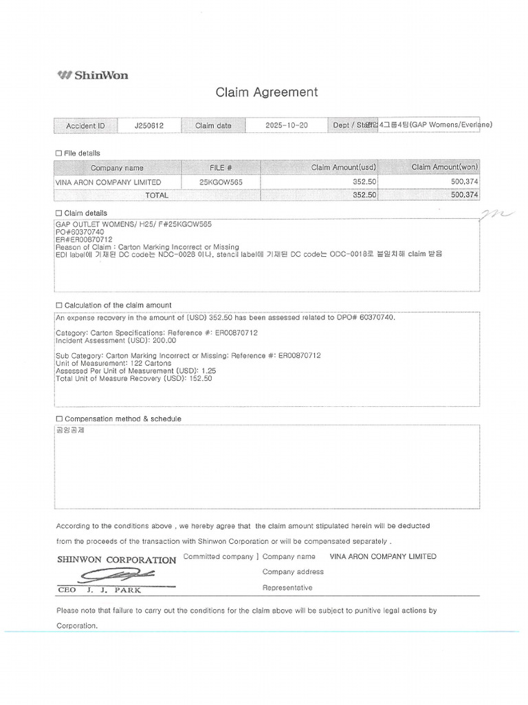 $352.5 Claim Sai DC Code | PDF