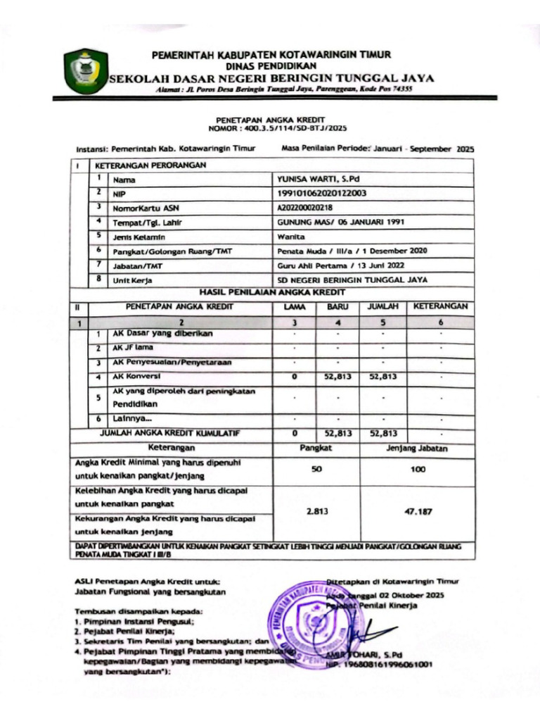 PAK 2025 - 11zon | PDF