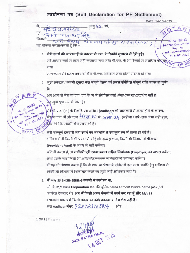 Mahender Singh Declaration | PDF