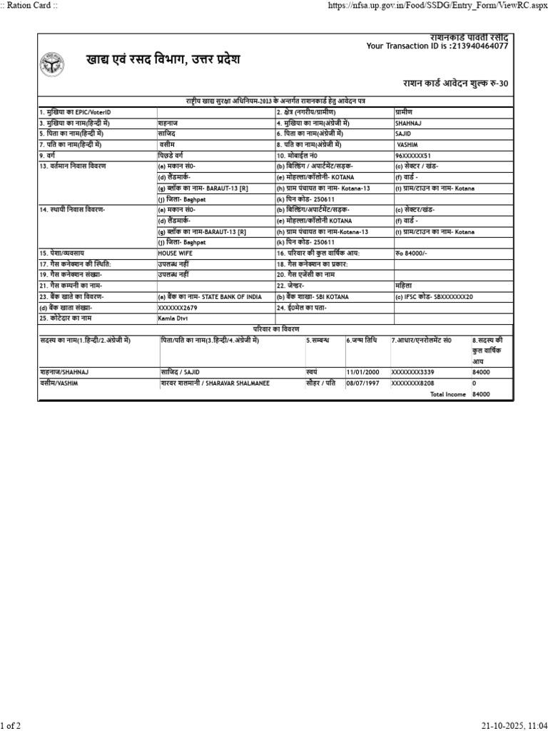 New Ration | PDF