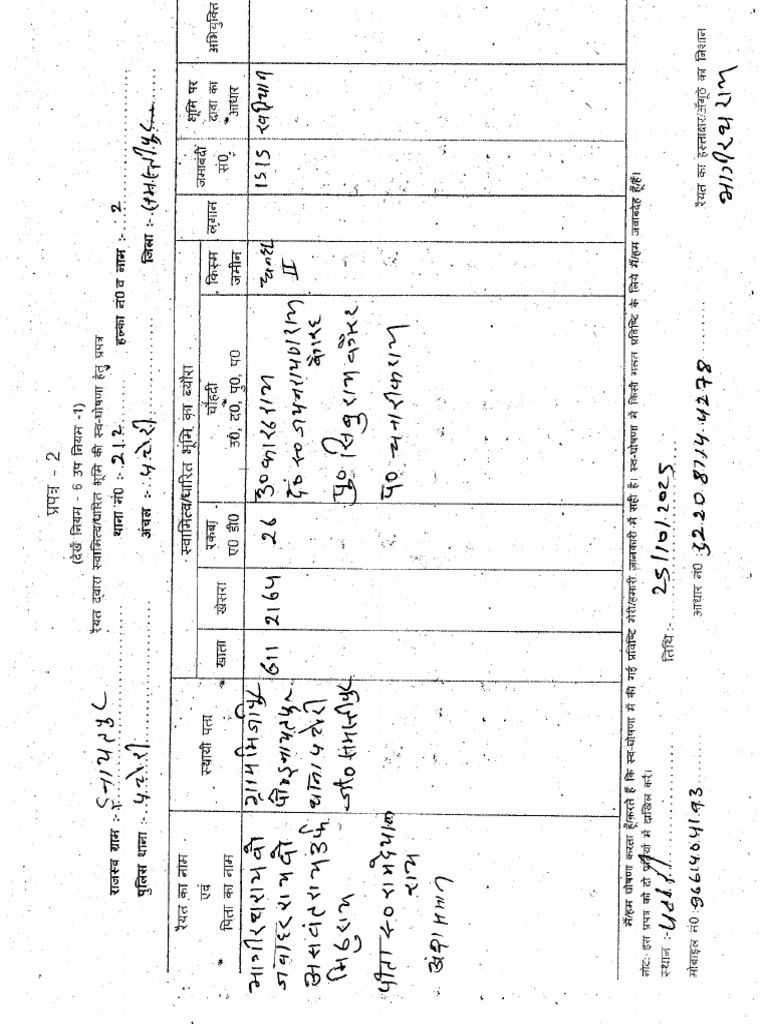 2222 | PDF
