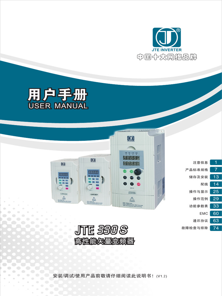 User Manual: Jte Inverter | PDF