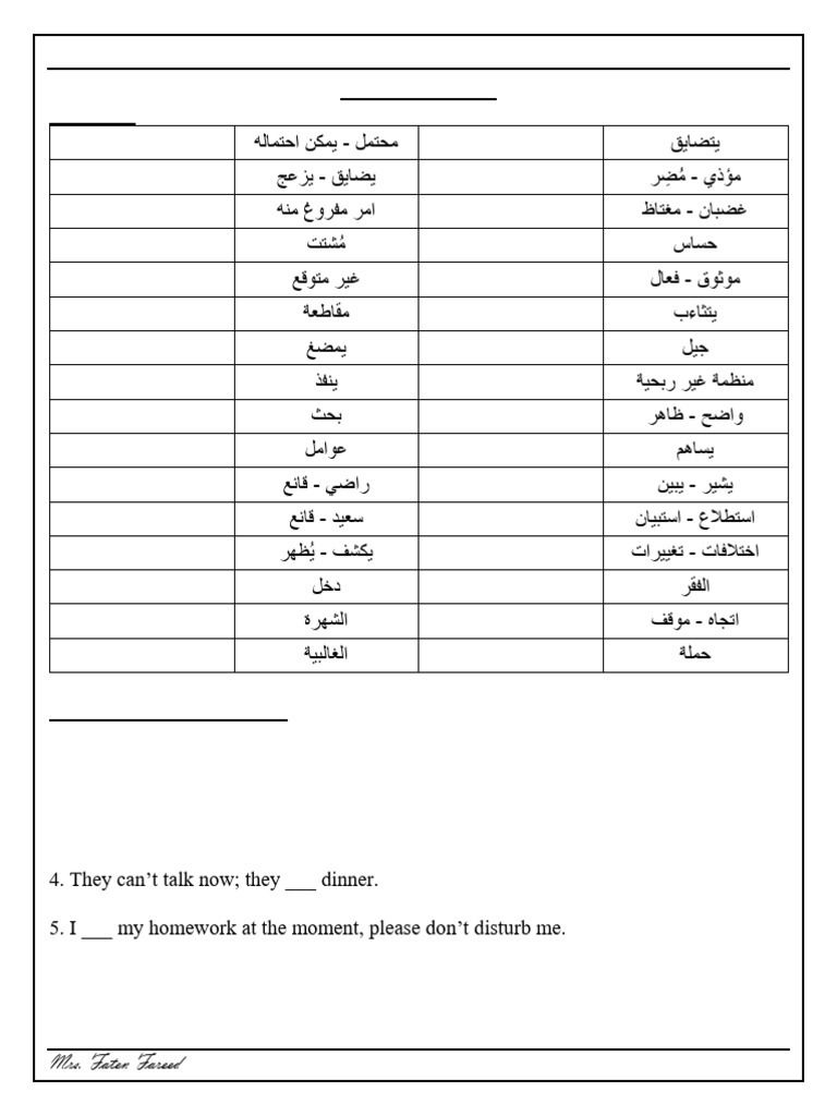 B2 - Unit 1 - Task 1 | PDF
