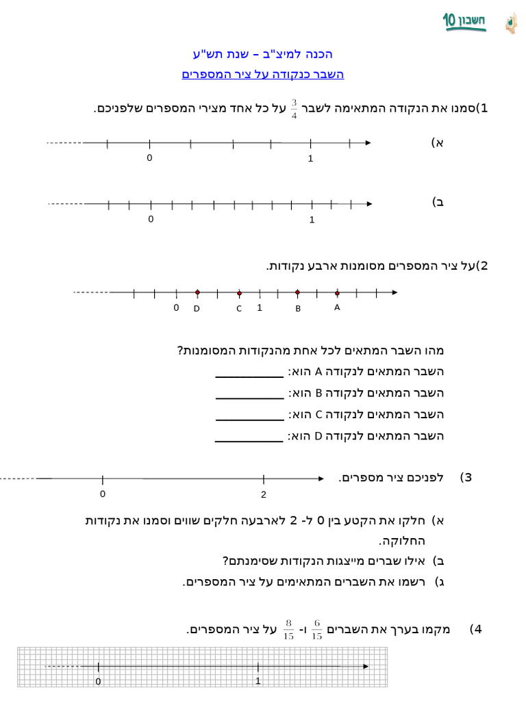 00 xSSPhlX8D2 | PDF