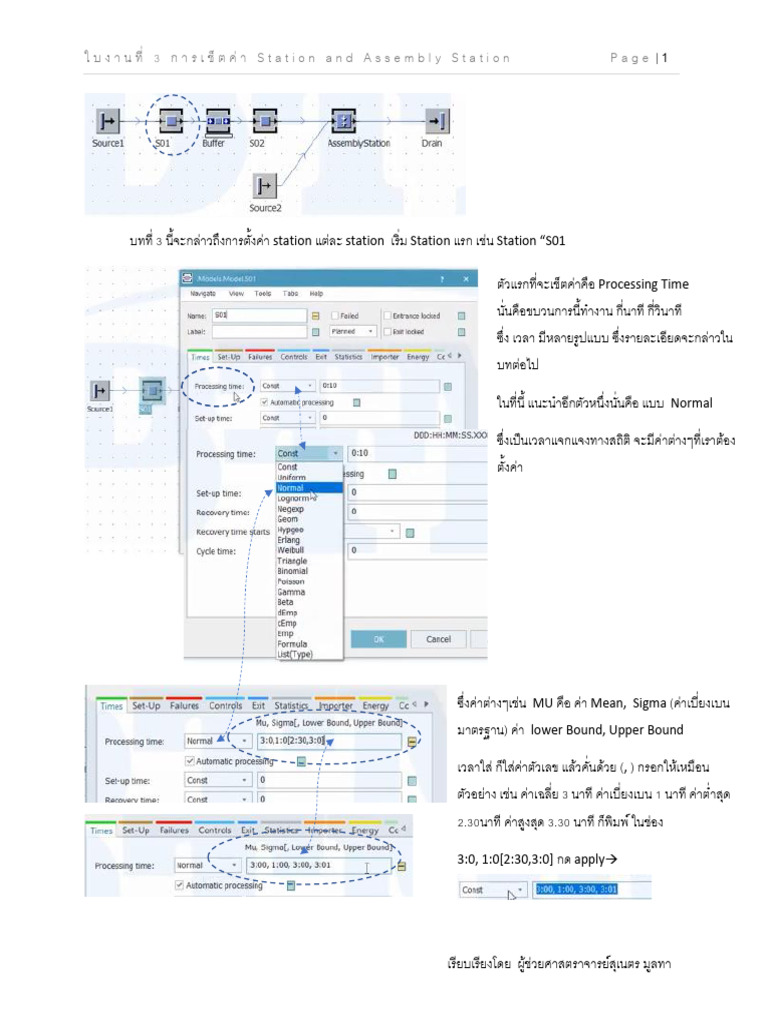 Unit 3 Setting Station and Assembly | PDF