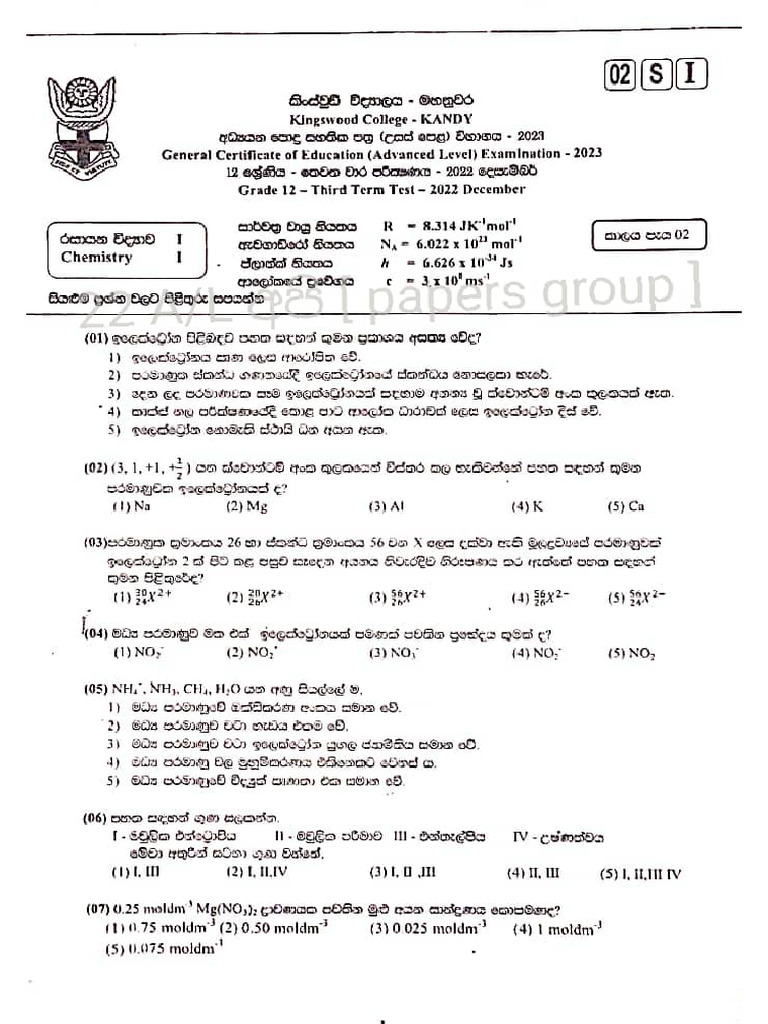 Kingswood College Chemistry 3rd Term Test Paper 2022 Grade 12 | PDF
