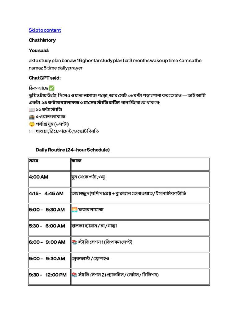 Skip To Content | PDF