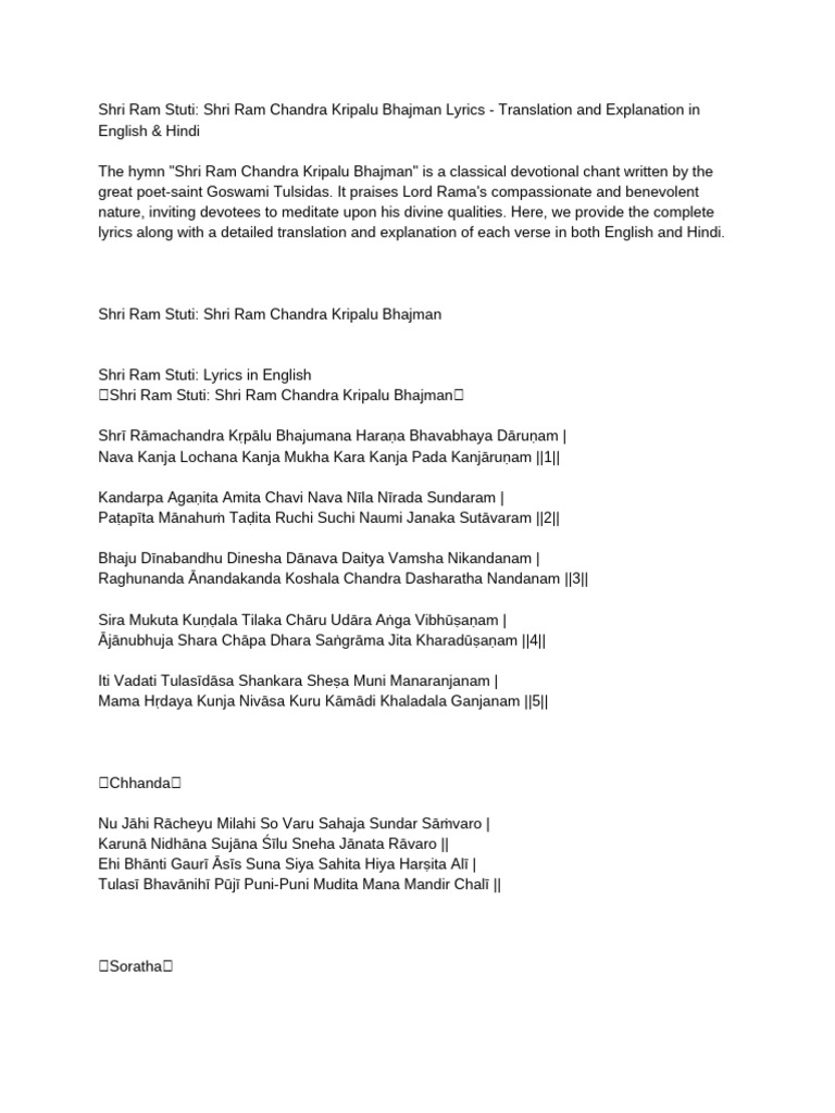 Shri Ram Stuti Shri Ram Chandra Kripalu Bhajman Lyrics Translation — free download