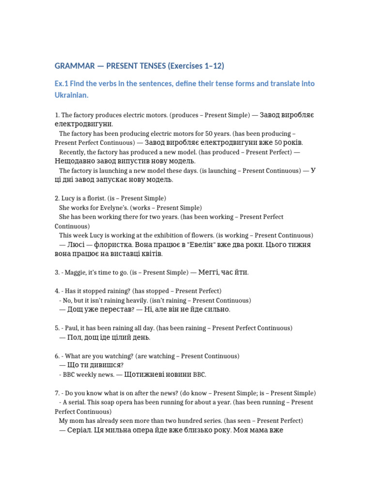 Present Tense Grammar Exercises | PDF | Perfect (Grammar) | Language ...