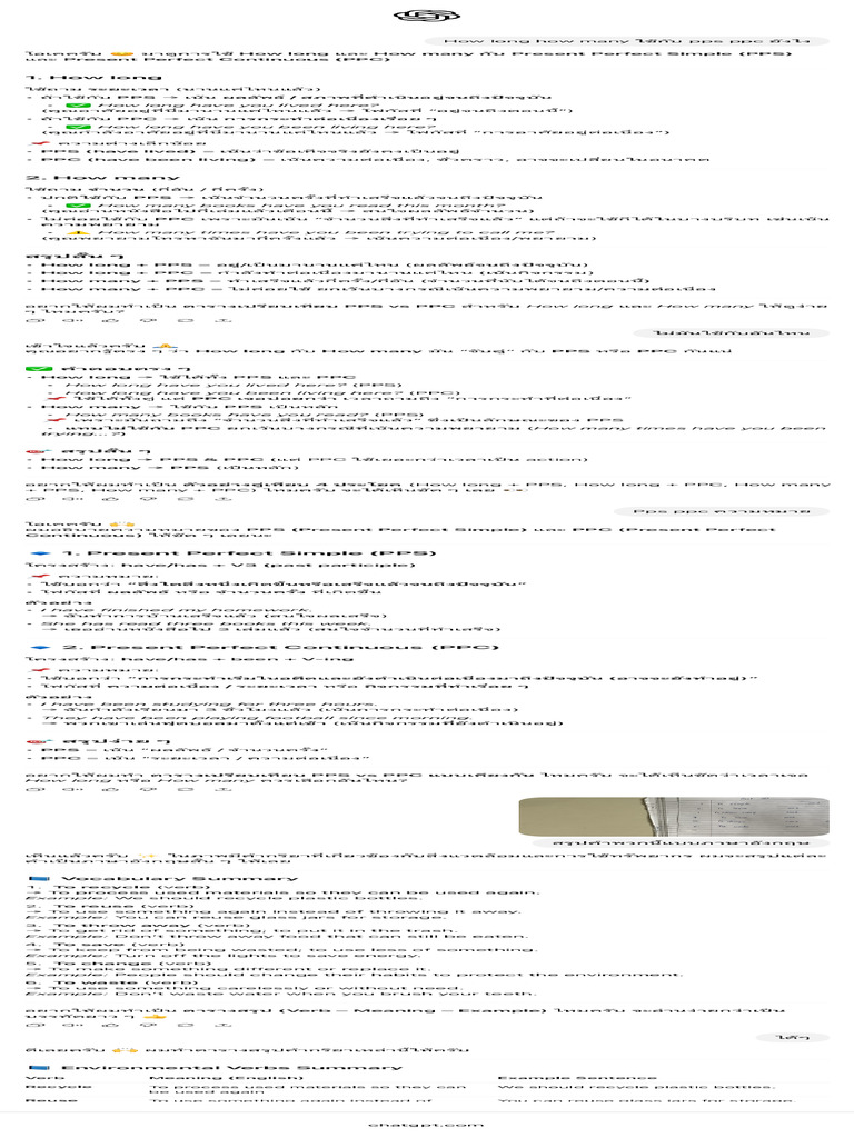 How Long How Many Usage | PDF