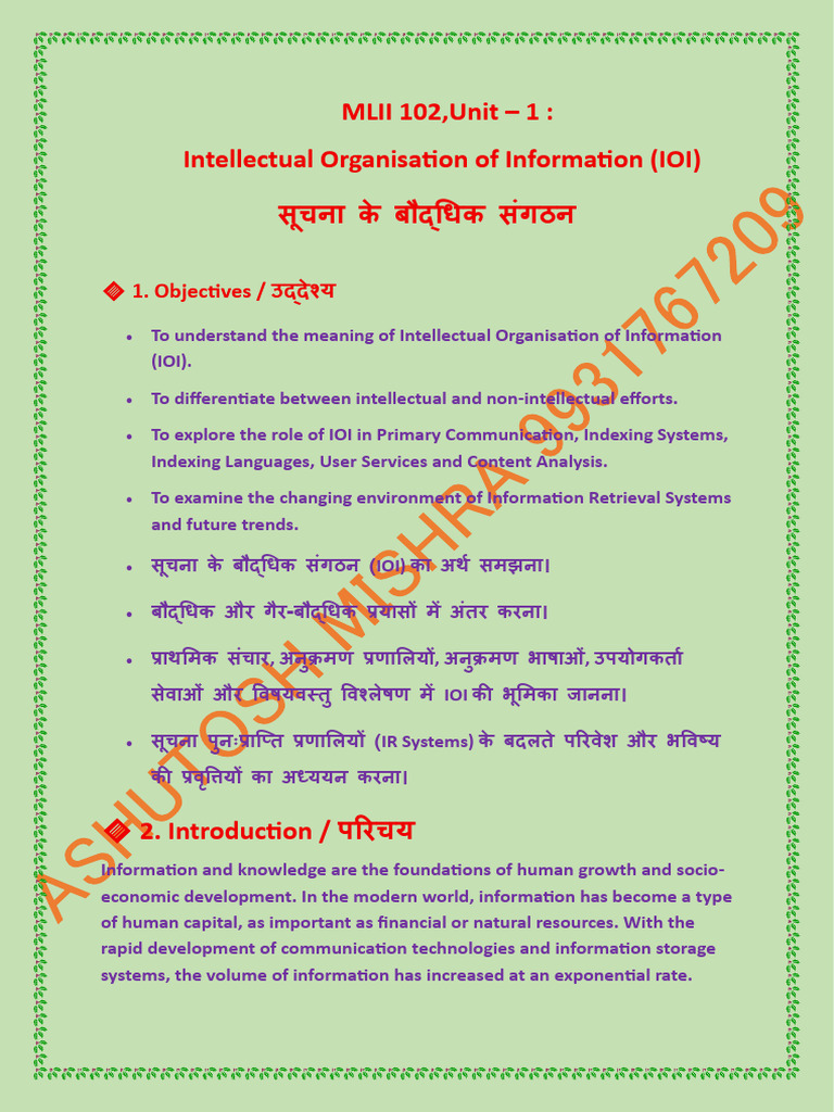 Mlii 102 Unit 1 | PDF