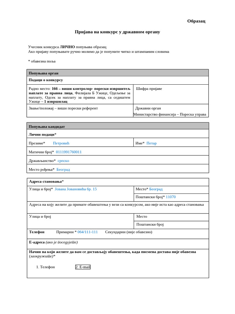 Mustra - Sss | PDF