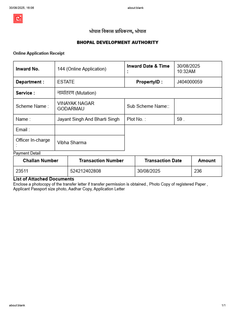 Recipt | PDF