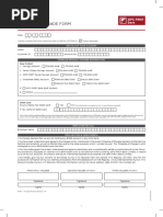 RHB Token Replacement Request Form | PDF | Cyberspace | Computer Security